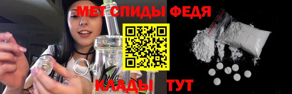 АМФ  Амфетамин 97%  АМФ  Малгобек  Вход с VPN 