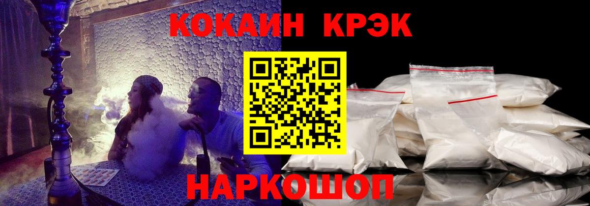 Кокаин Перу  Вход с VPN  Малгобек  Кокаин 98% 