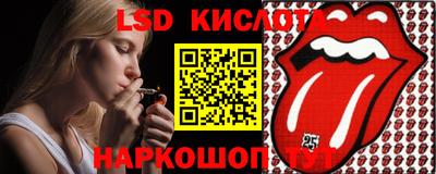 эйфоретик Бузулук