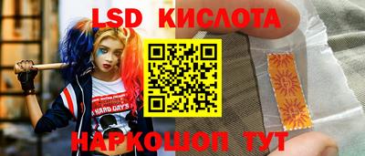 каннабис Бугуруслан