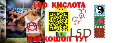 эйфоретик Бузулук