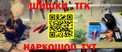 каннабис Бугуруслан