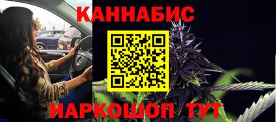 каннабис Бугуруслан