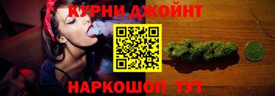 эйфоретик Бузулук