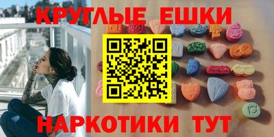 каннабис Бугуруслан