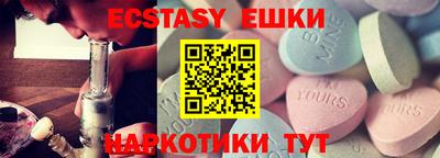 эйфоретик Бузулук