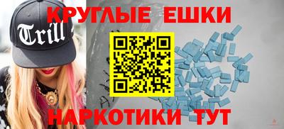 каннабис Бугуруслан