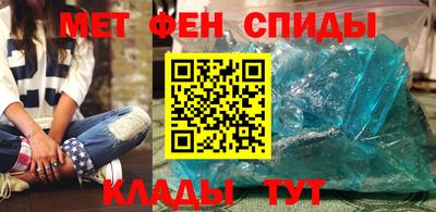 эйфоретик Бузулук