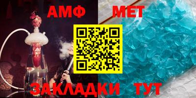 эйфоретик Бузулук