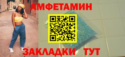 эйфоретик Бузулук