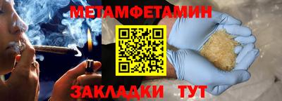 дживик Будённовск