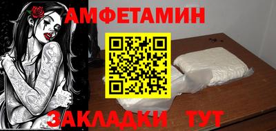 эйфоретик Бузулук
