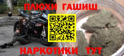каннабис Бугуруслан