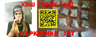 каннабис Бугуруслан