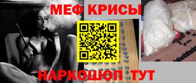 эйфоретик Бузулук