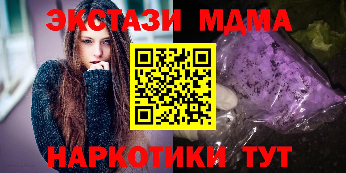 МДМА VHQ Малгобек