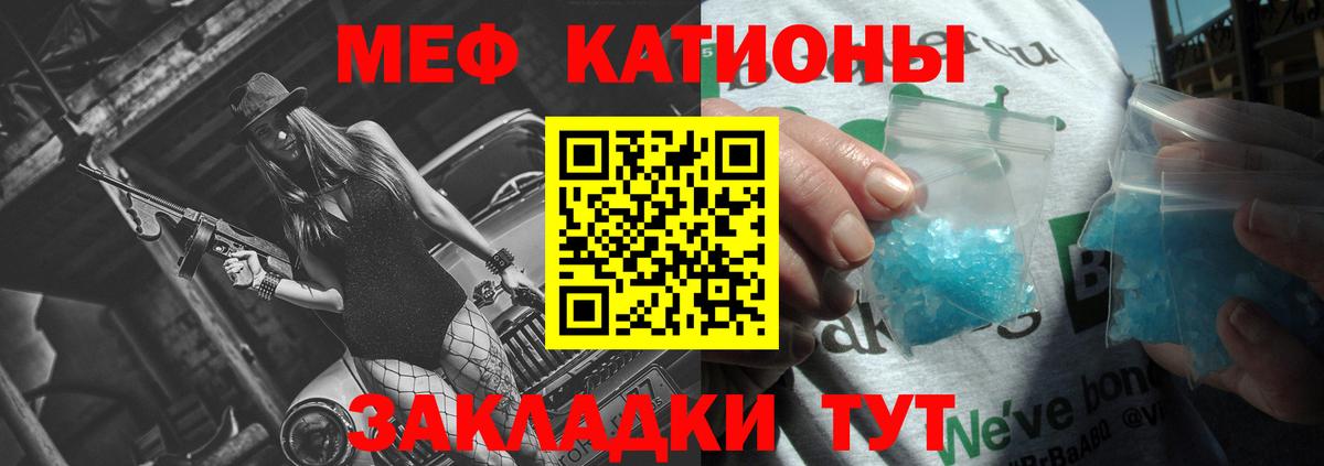 Малгобек  МЯУ-МЯУ мука  МЯУ-МЯУ  Вход с VPN  МЯУ-МЯУ мяу мяу 
