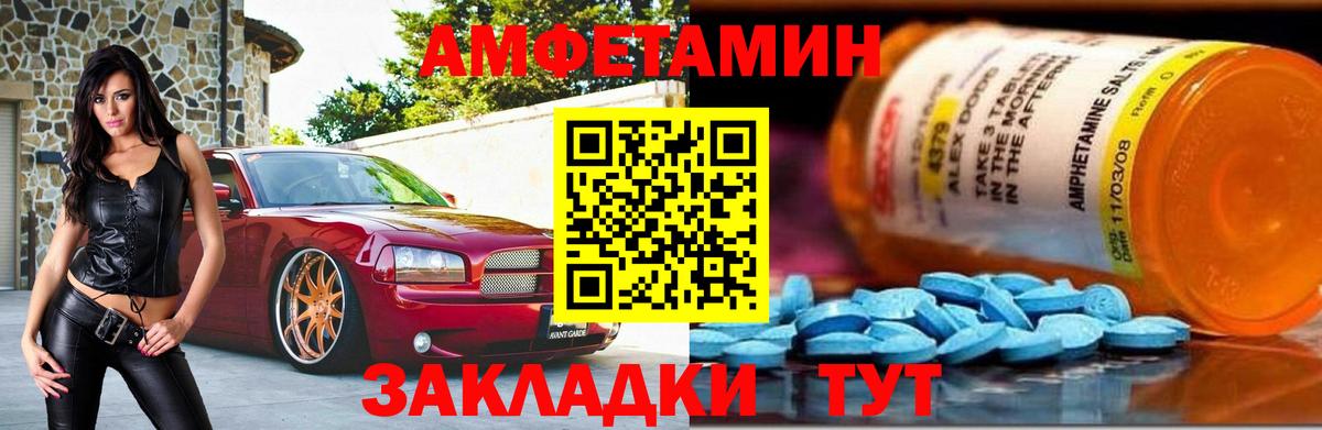 Первитин Декстрометамфетамин 99.9%  Первитин Декстрометамфетамин 99.9%  Вход с VPN  Малгобек 