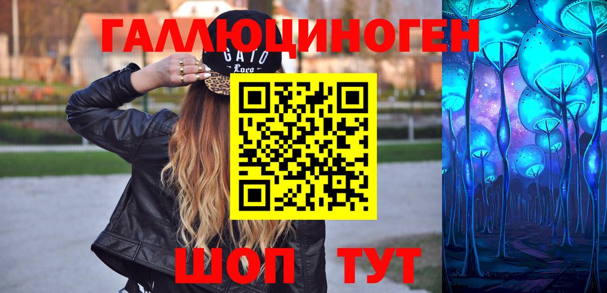 Псилоцибиновые грибы Magic Shrooms  Псилоцибиновые грибы мухоморы  где продают наркотики  Малгобек  Вход с VPN 