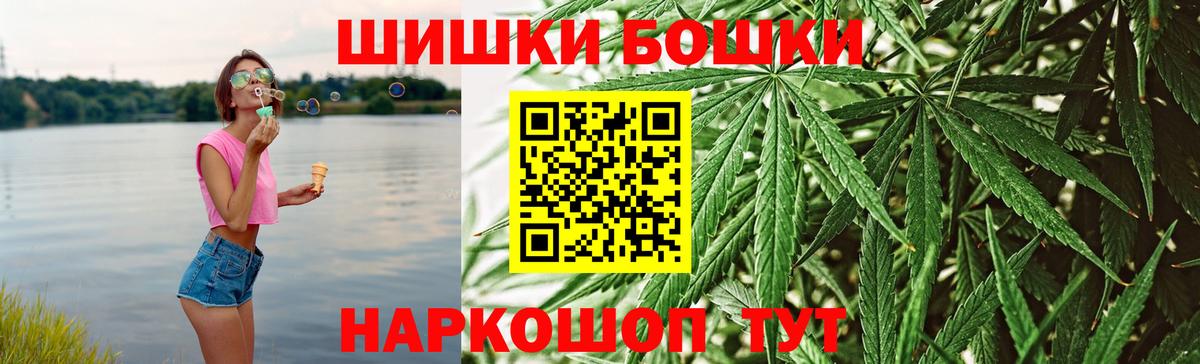 Малгобек  Каннабис SATIVA & INDICA  Канабис VHQ  Бошки Шишки конопля  Вход с VPN 